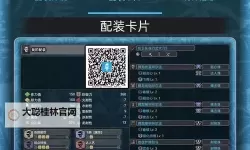 《怪物猎人荒野》保姆级太刀玩法教学 怪物猎人荒野太刀怎么玩