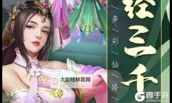 剑之刃双开神器 轻松一键搞定剑之刃挂机双开