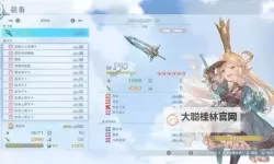 《碧蓝幻想Relink》1.2夏洛特高伤配装分享