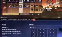 《口袋征服》五星坐骑怎么获取？  口袋征服五星坐骑获取途径！