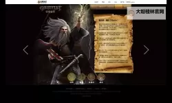 圣铠传说 单人模式法师玩法心得