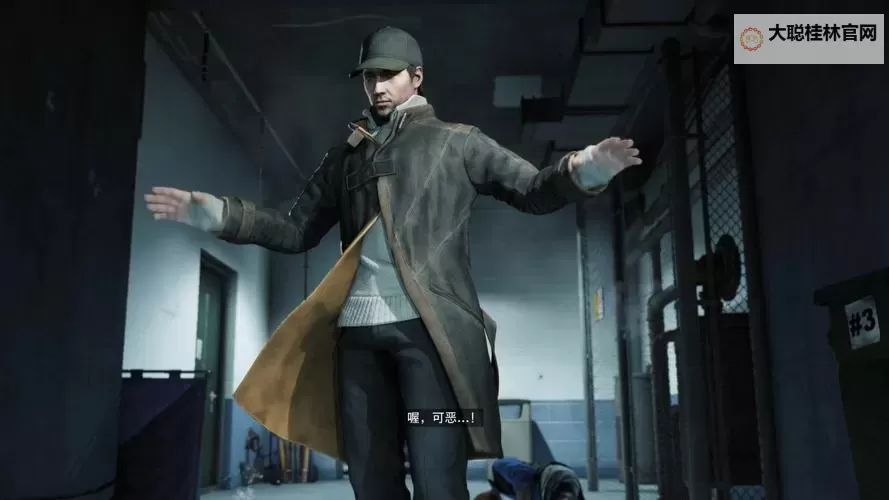 看门狗 骗局游戏图文分析图1