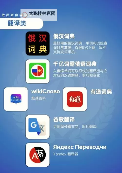 探索最新ZOOM俄罗斯:最新功能与使用指南解析图1
