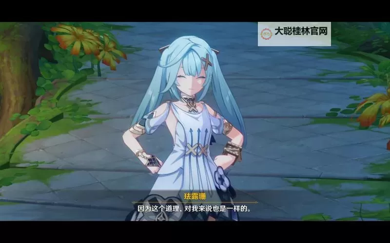 《原神》珐露珊邀约任务全结局CG攻略图1