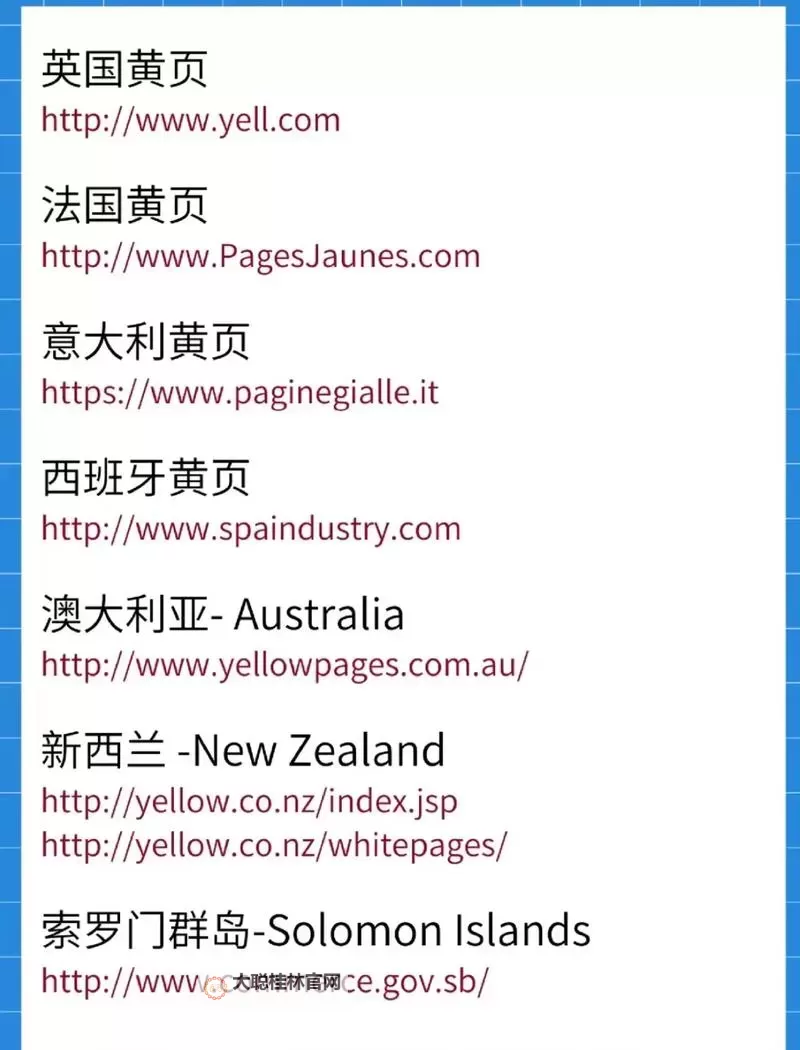 新手必看:可以免费打开网站的实用技巧与注意事项图1