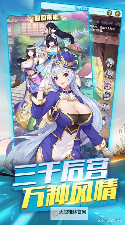 天天打三国挂机软件&双开软件推荐 轻松搞定天天打三国双开和挂机图1