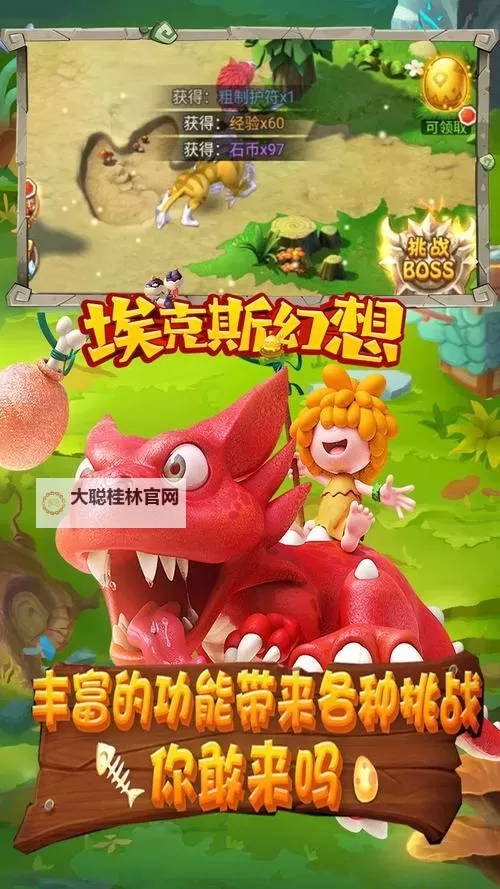 怎么双开埃克斯幻想? 埃克斯幻想双开挂机图文全攻略图2