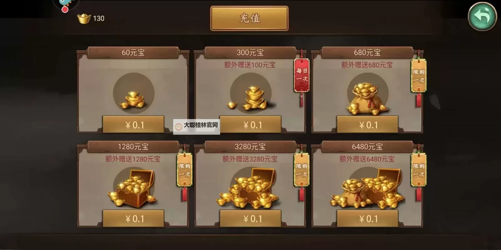 有没有朕的江山双开软件推荐 深度解答如何双开朕的江山图1