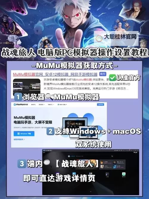 兵人指挥官电脑版 电脑玩兵人指挥官模拟器下载、安装攻略教程图1