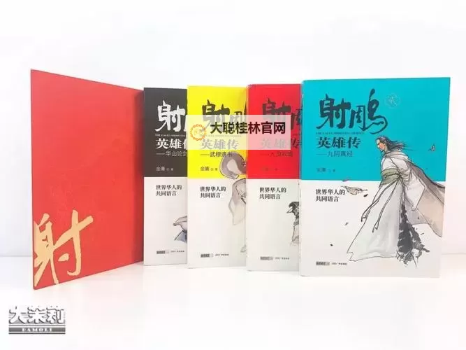 武侠XO双开挂机软件推荐 怎么双开武侠XO详细图文教程图2