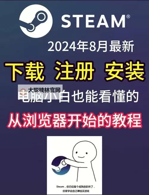 我去!这说的啥呢吗?电脑版下载 我去!这说的啥呢吗?电脑版的安装使用方法图1
