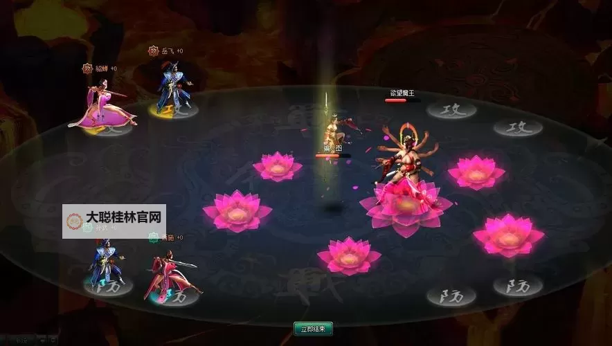 阴阳救世录电脑版下载 怎么电脑玩阴阳救世录?图1