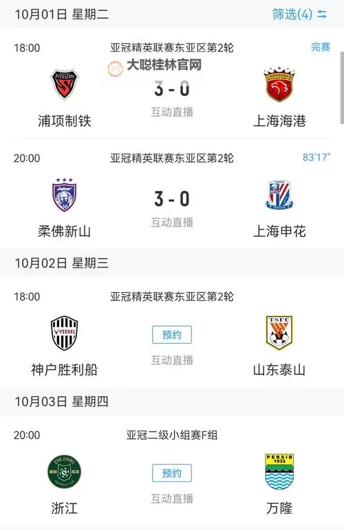 汤姆影院1175最新版本更新内容：界面焕新、播放更流畅、资源扩容图1