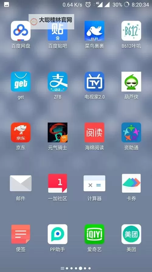 口袋英雄传双开挂机软件推荐 怎么双开口袋英雄传详细图文教程图1