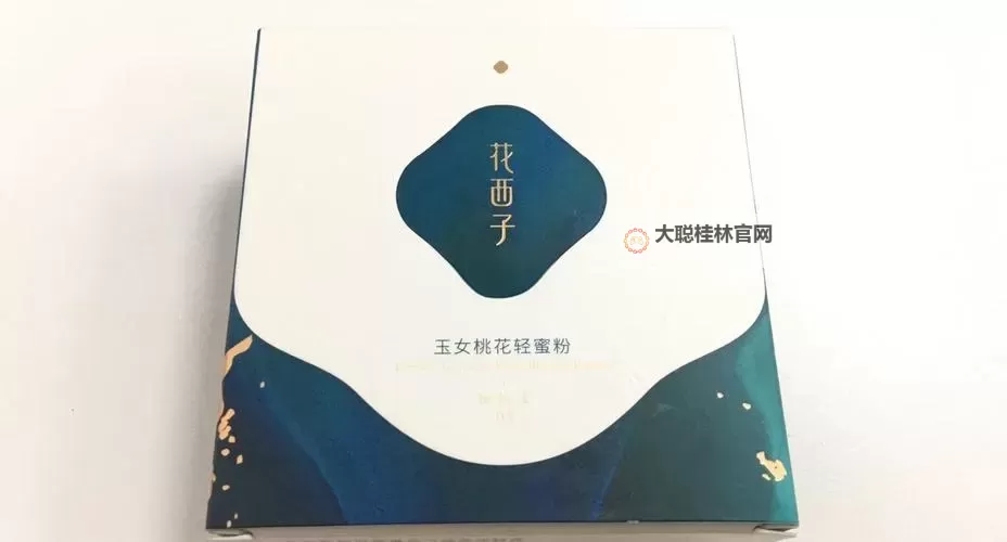 玉女桃花轻蜜粉是正规还是仿:真假辨别与购买建议图1