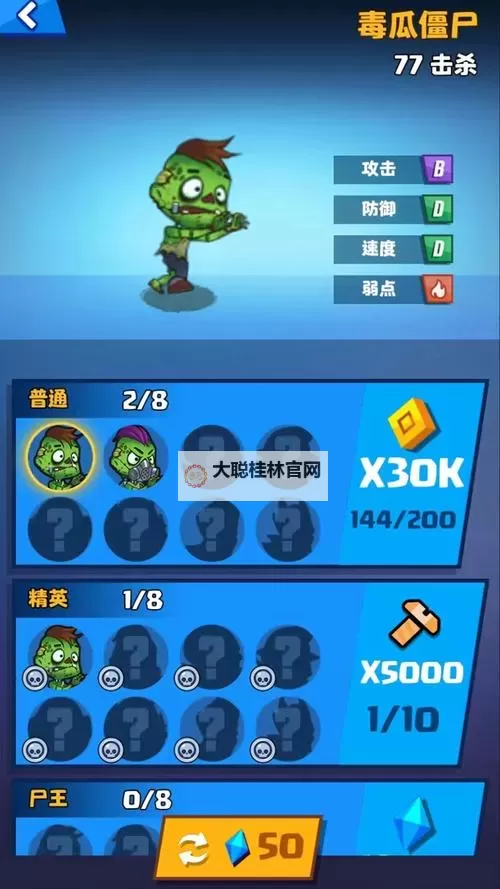 简单幸存者游戏推荐 简单幸存者游戏有哪些图2