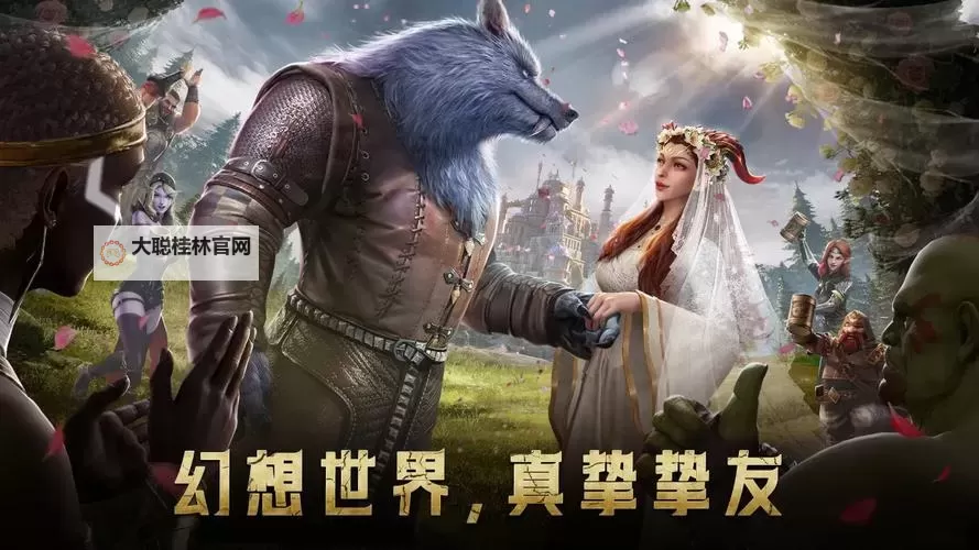 《传承利萨斯英雄》PVP玩法介绍：竞技场&巅峰赛玩法详解图1