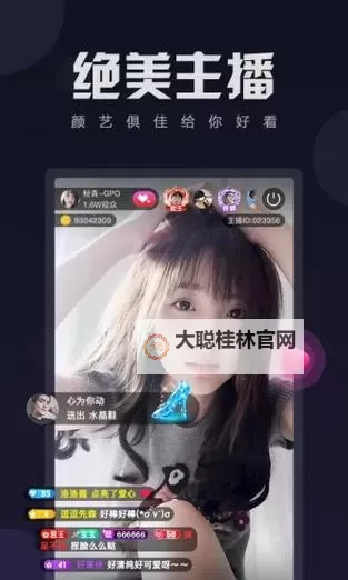 向日葵视频下载安装无线看丝瓜晶体公司:光影下的下载之诗图1