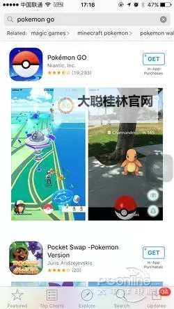 怎么双开精灵来袭? 精灵来袭双开挂机图文全攻略图1