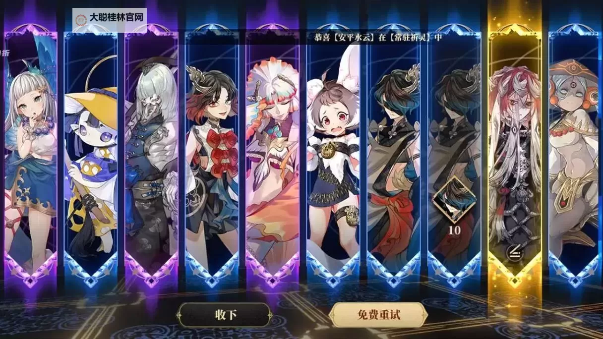 《山海镜花》器灵配置攻略:SSR输出角色灵器搭配思路详解图1