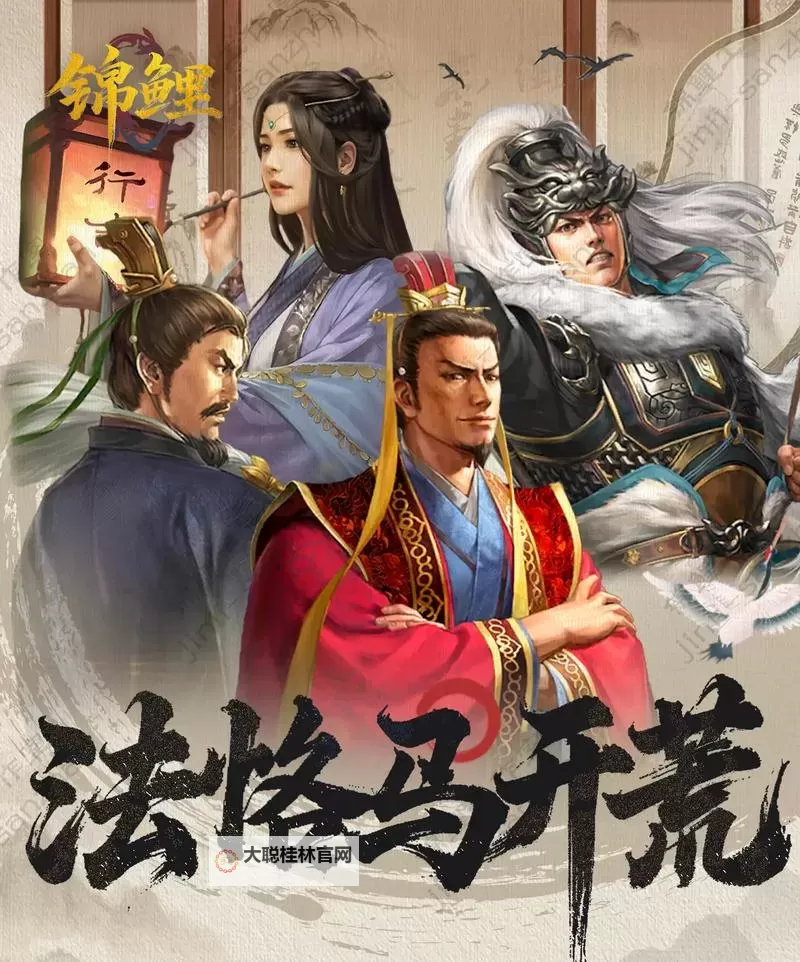 乱世无双:烽烟再起如何双开 2021最新双开神器来袭图1