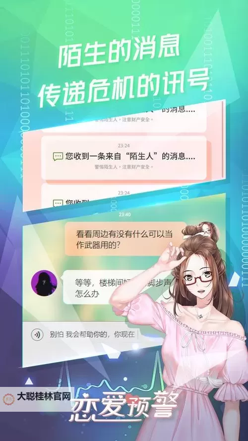 热门AVG游戏分享 有哪些热门的AVG游戏图1