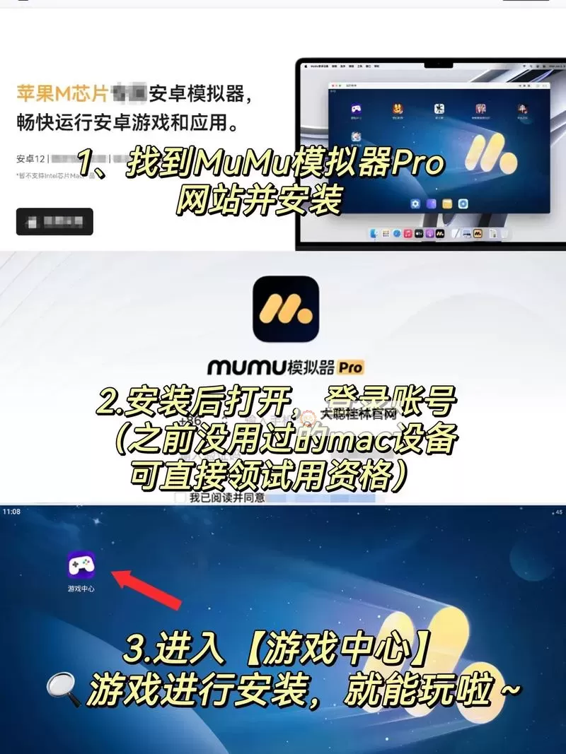 金铲铲之战电脑版下载 电脑玩金铲铲之战模拟器推荐图1