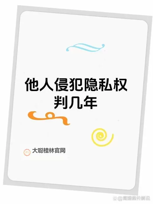 夜色里的自白：自己主动请别人惩罚自己隐私图1