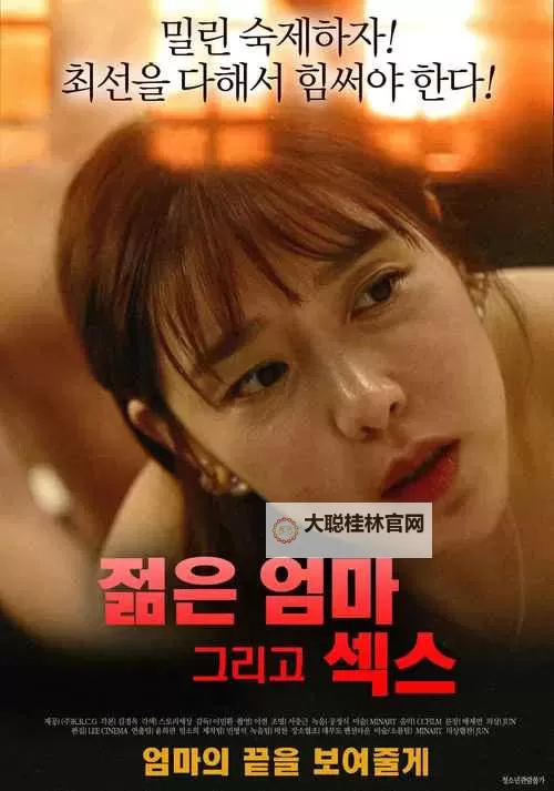 午夜色色在线:夜幕下的秘密相遇图1