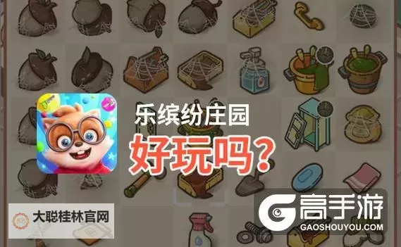 乐缤纷庄园电脑版 电脑玩乐缤纷庄园模拟器下载、安装攻略教程图1