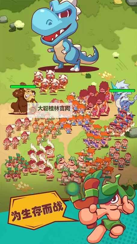 狩猎吧原始人怎么双开、多开?狩猎吧原始人双开助手工具下载安装教程图1