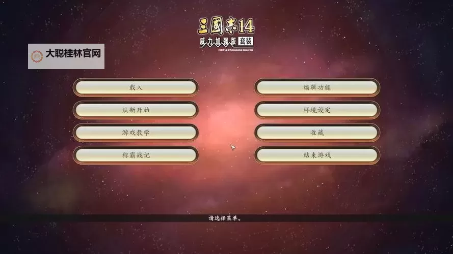 演义三国英雄志双开挂机软件盘点 2021最新免费演义三国英雄志双开挂机神器推荐图1