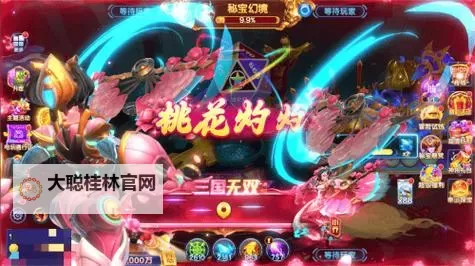 真人街机捕鱼兑换码2025图1