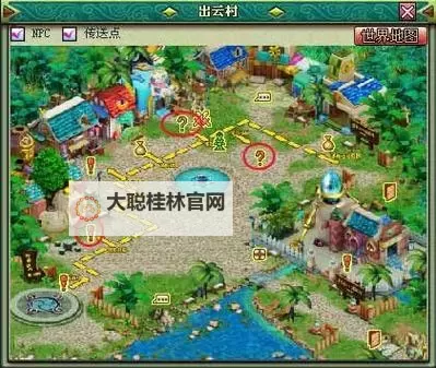 新魔力学堂电脑版下载 电脑玩新魔力学堂模拟器哪个好?图1