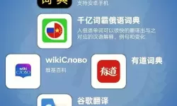 探索最新ZOOM俄罗斯：最新功能与使用指南解析