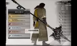 《真三国无双起源》双戟连招推荐 双戟输出手法分享