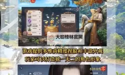 逸仙诀之剑侠奇缘电脑版下载 电脑玩逸仙诀之剑侠奇缘模拟器哪个好？