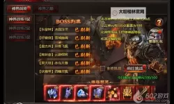 皇族霸业电脑版下载 皇族霸业电脑版安卓模拟器推荐