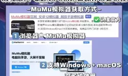 兵人指挥官电脑版 电脑玩兵人指挥官模拟器下载、安装攻略教程