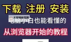 我去!这说的啥呢吗?电脑版下载 我去!这说的啥呢吗?电脑版的安装使用方法