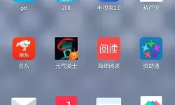 口袋英雄传双开挂机软件推荐  怎么双开口袋英雄传详细图文教程