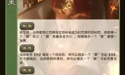 《三国全面战争》曹操开局招募张飞、孙策方法 怎么招募孙策