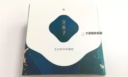 玉女桃花轻蜜粉是正规还是仿：真假辨别与购买建议