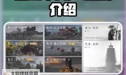 《燕云十六声》钓鱼玩法讲解 燕云十六声怎么钓鱼