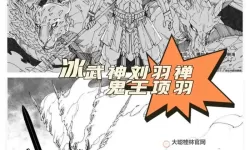 镇魂街漫画：阴阳边界上的守望者与灵魂之歌