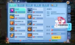 仙剑奇侠传五HD双开挂机软件盘点 2021最新免费仙剑奇侠传五HD双开挂机神器推荐