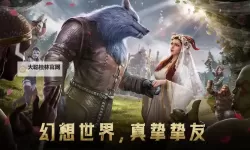 《传承利萨斯英雄》PVP玩法介绍：竞技场&巅峰赛玩法详解