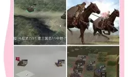 次元三国志电脑版下载 怎么下载次元三国志电脑版模拟器