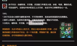 三国战纪如何双开 2021最新双开神器来袭