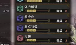 《怪物猎人世界》冰原重弩终盘配装分享